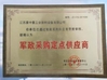 中国 Guangdong Jingzhongjing Industrial Painting Equipments Co., Ltd. 認証